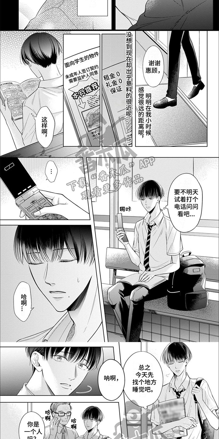 第15章：阻止1