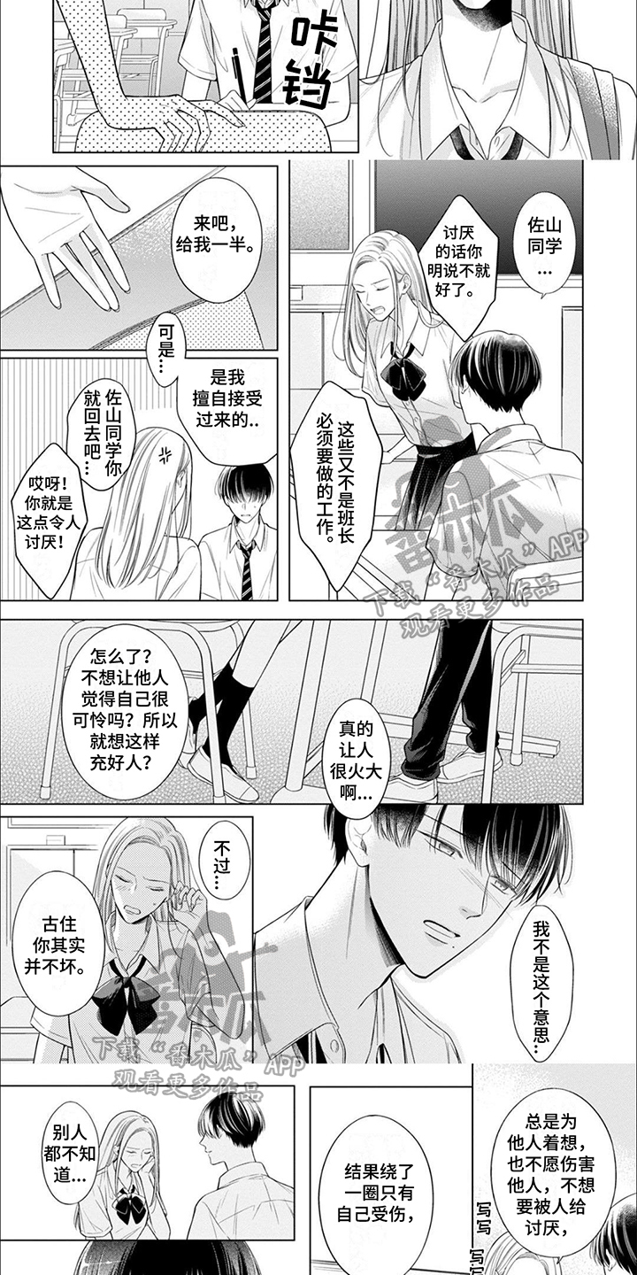 第11章：谈话2