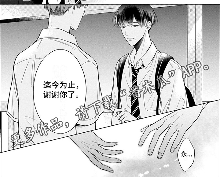 第13章：决定5