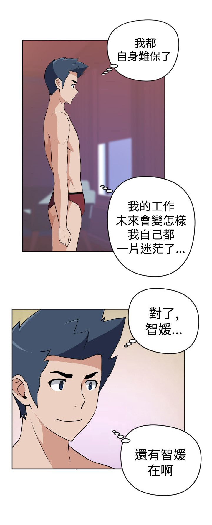 第14话11