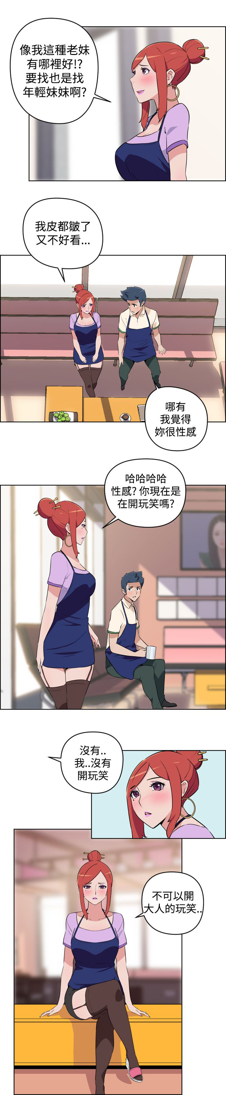 第3话11