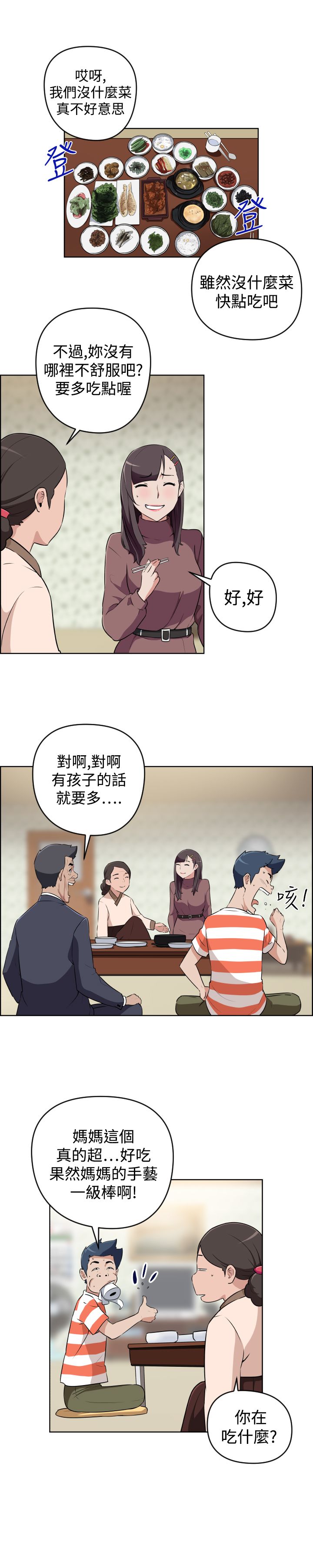 第15话6