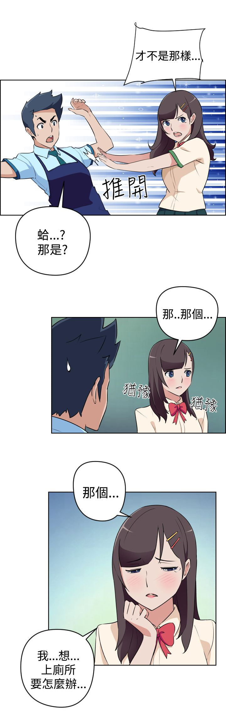第10话11