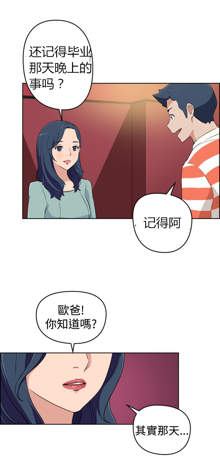 第14话4