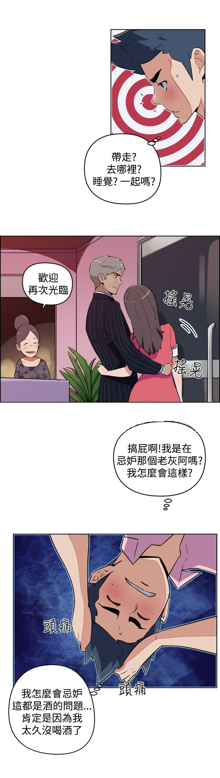 第5话15