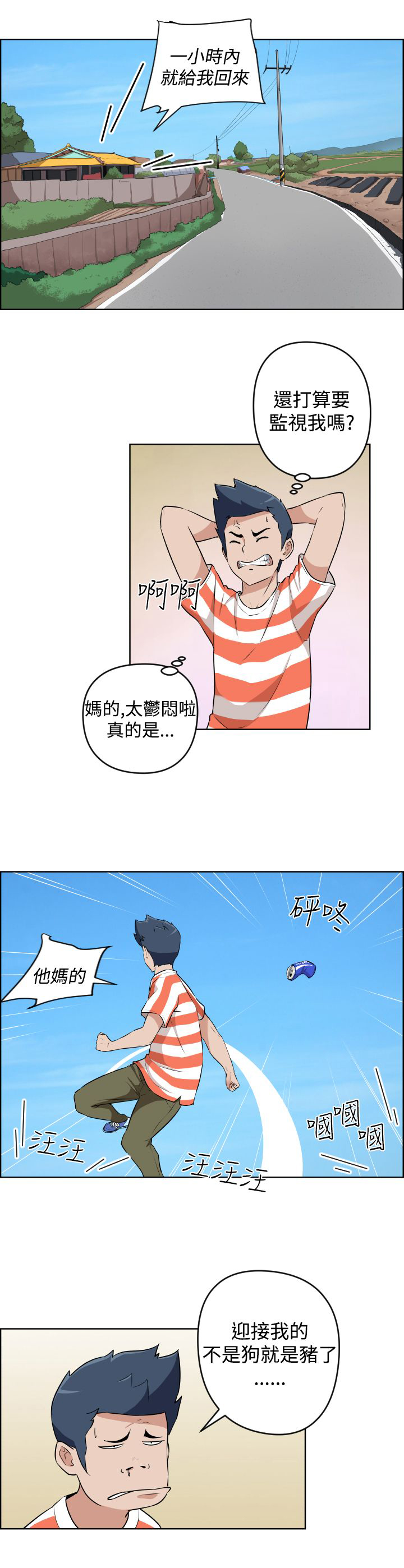 第13话13