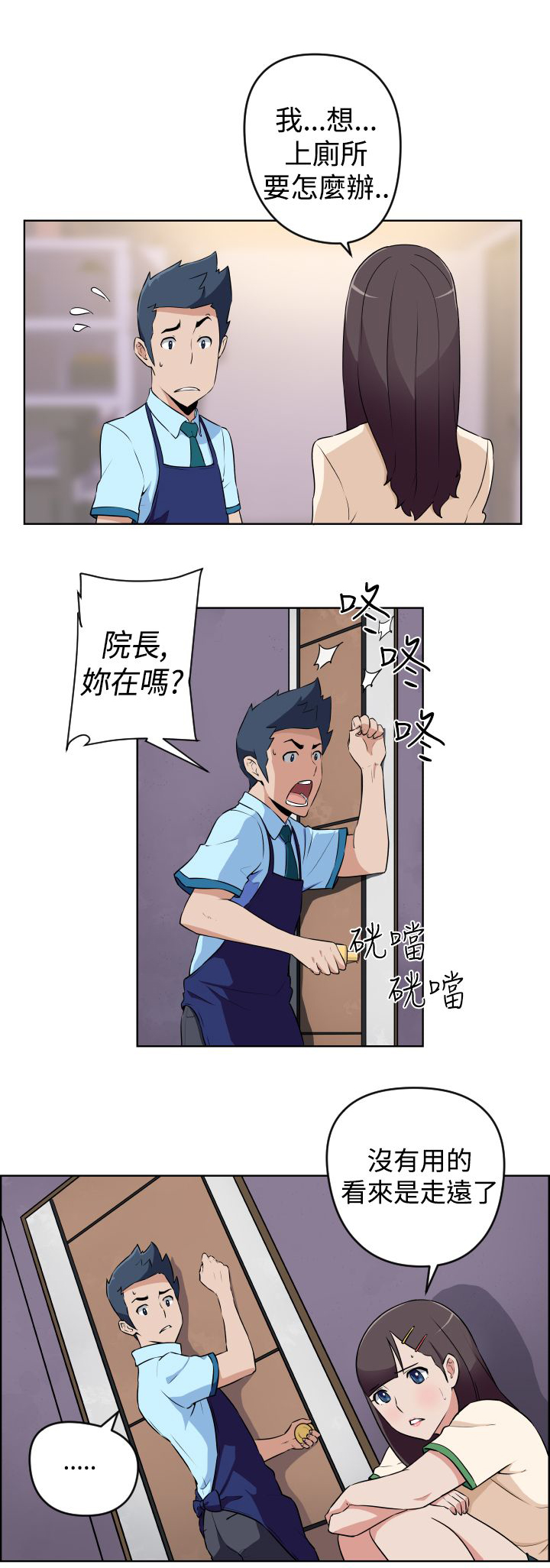 第11话0