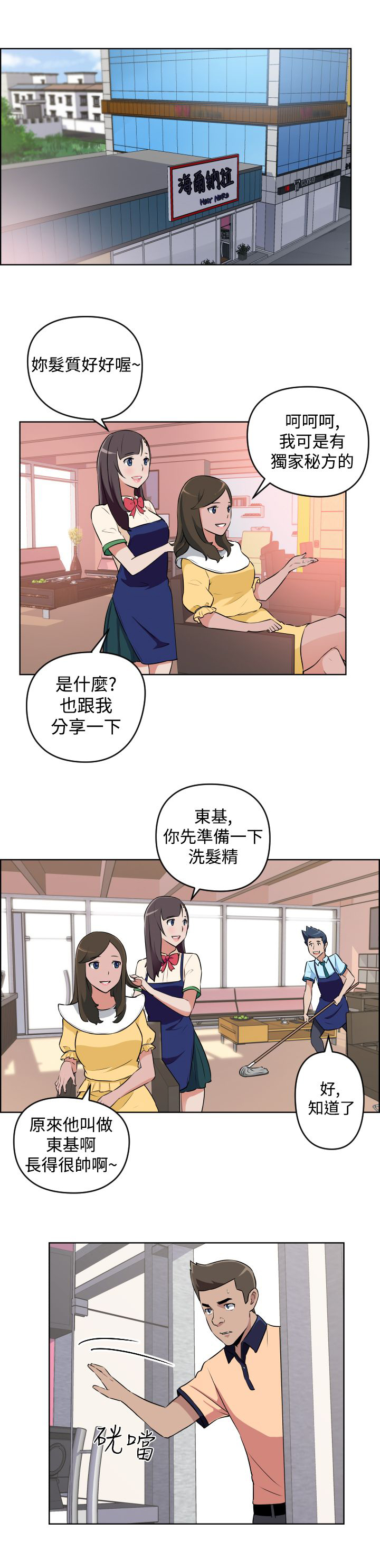 第7话11