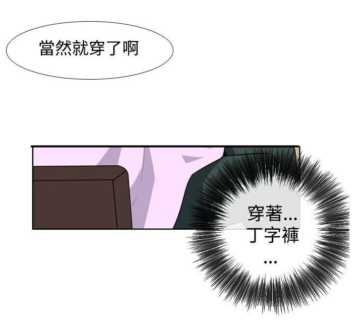 第1话8