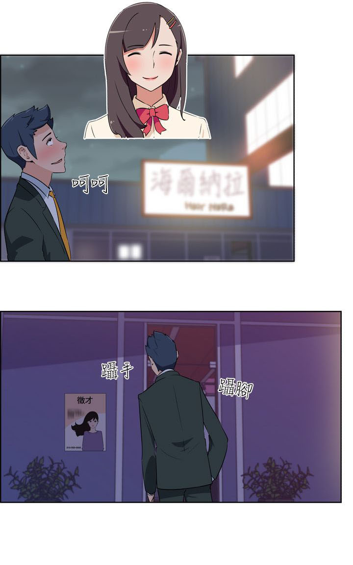 第1话14