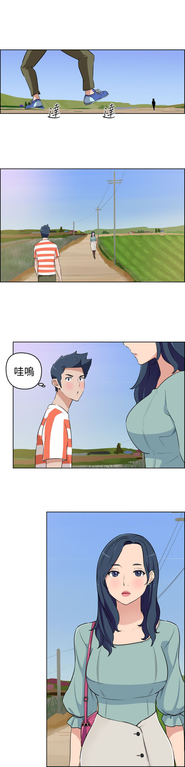 第13话14