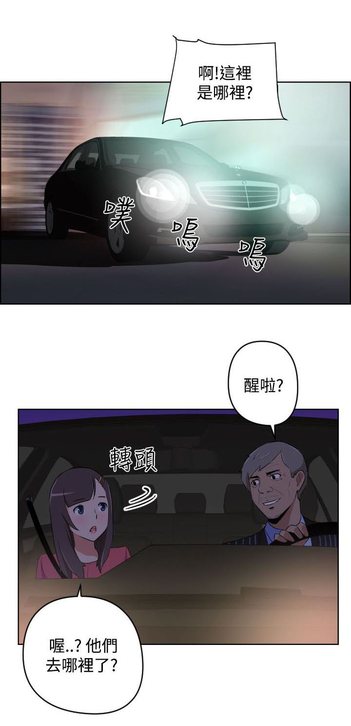 第6话9