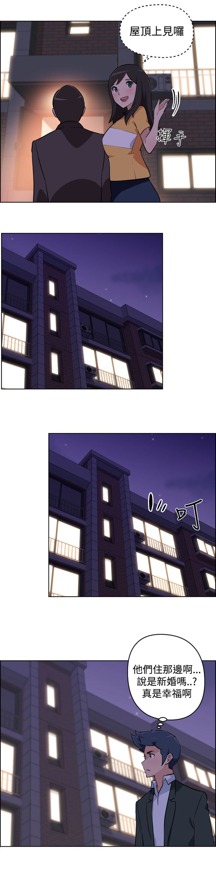 第4话7