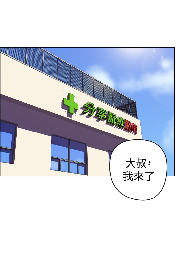 第19话8