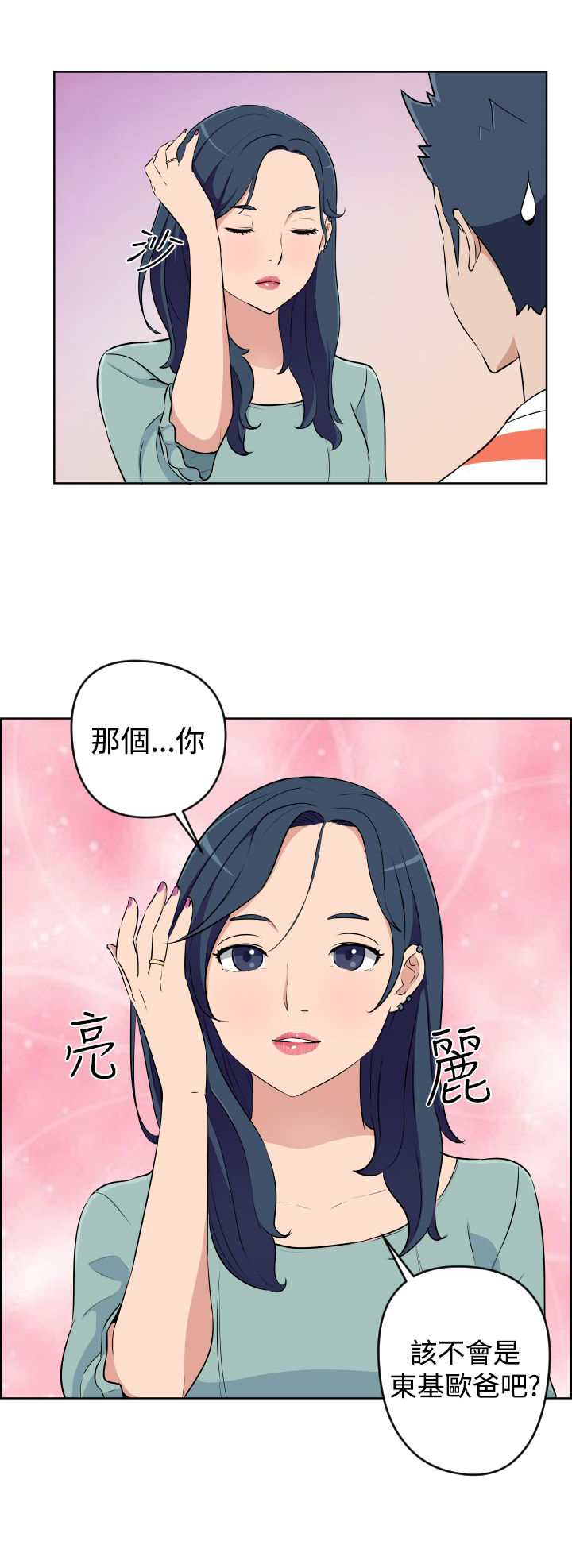 第13话16