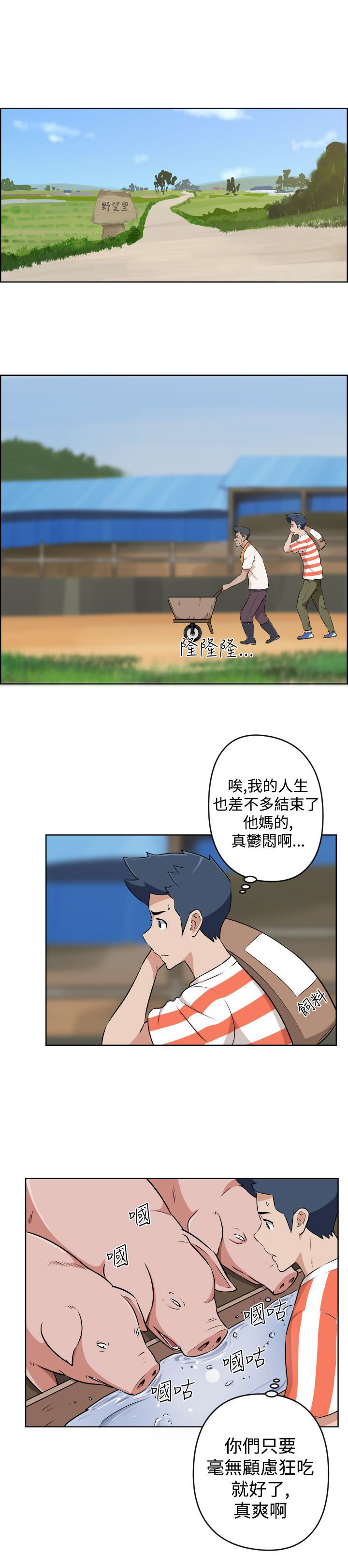 第13话11