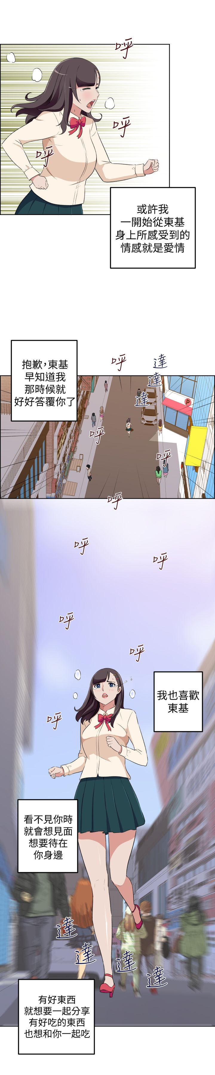 第19话18