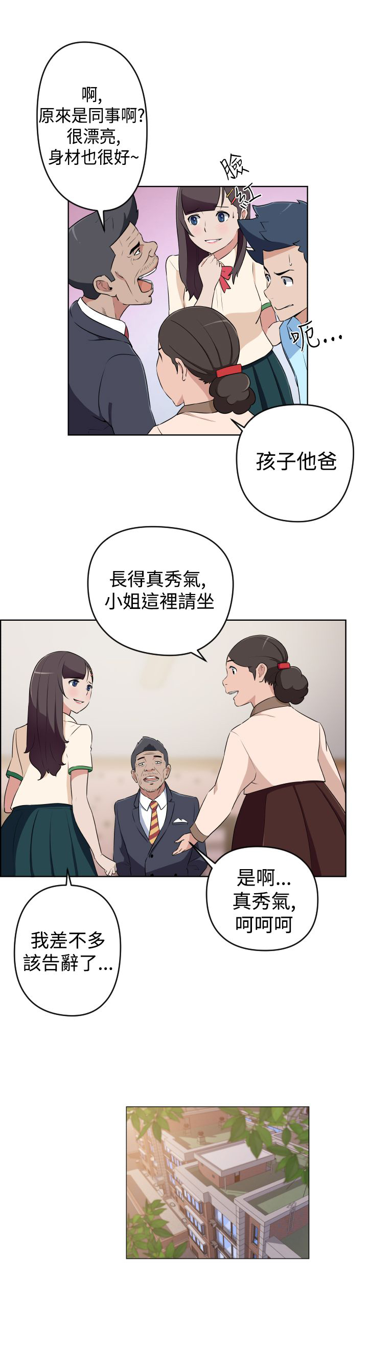 第13话8