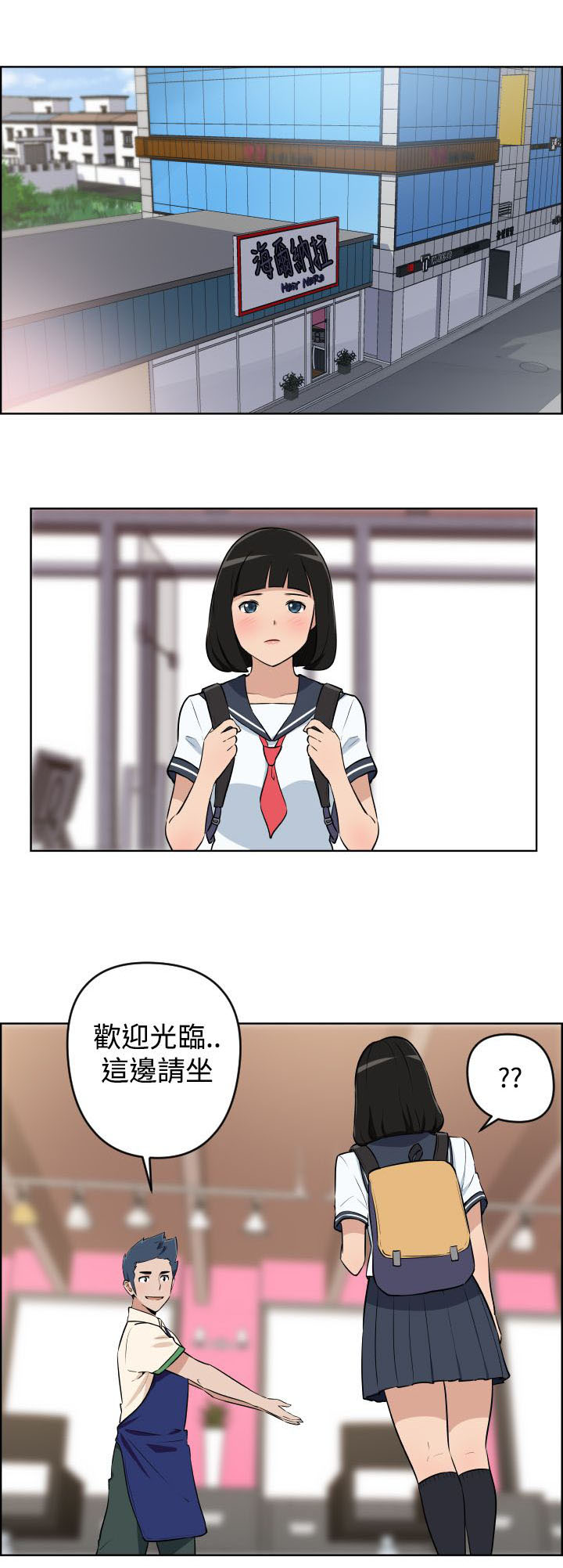 第3话0