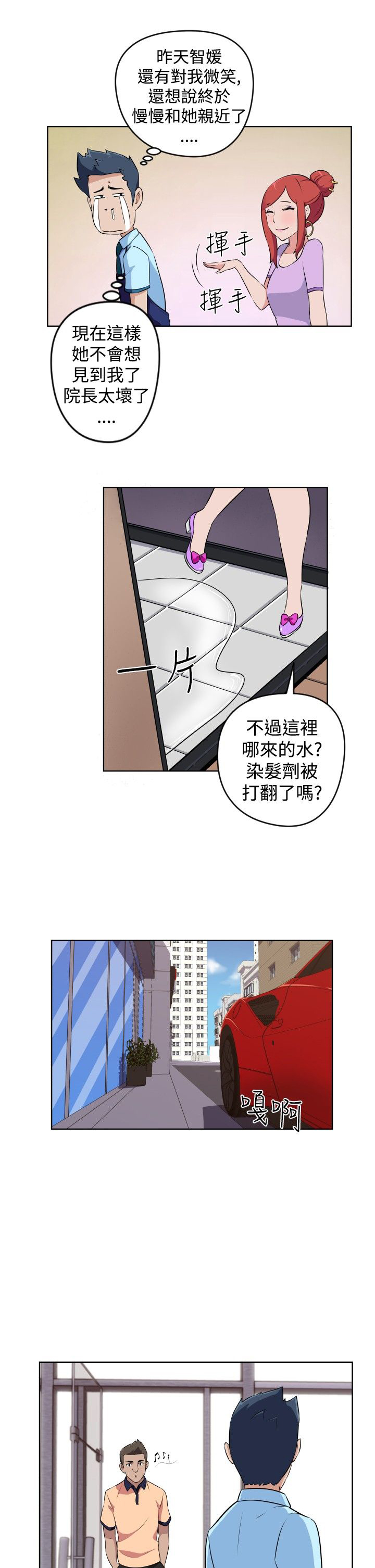 第11话5