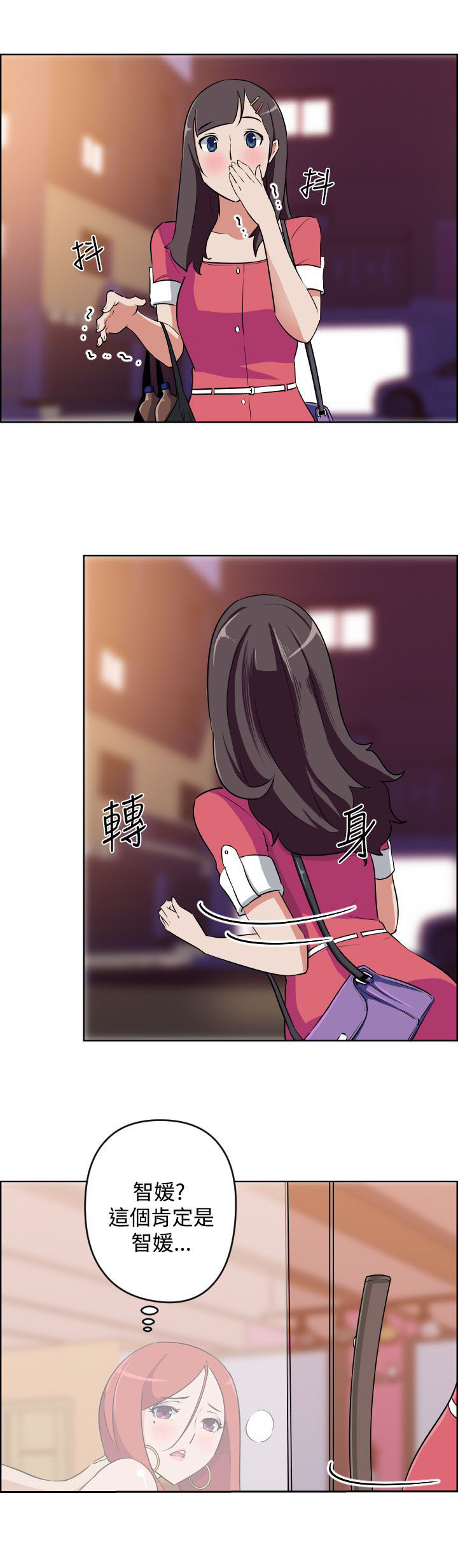 第6话15