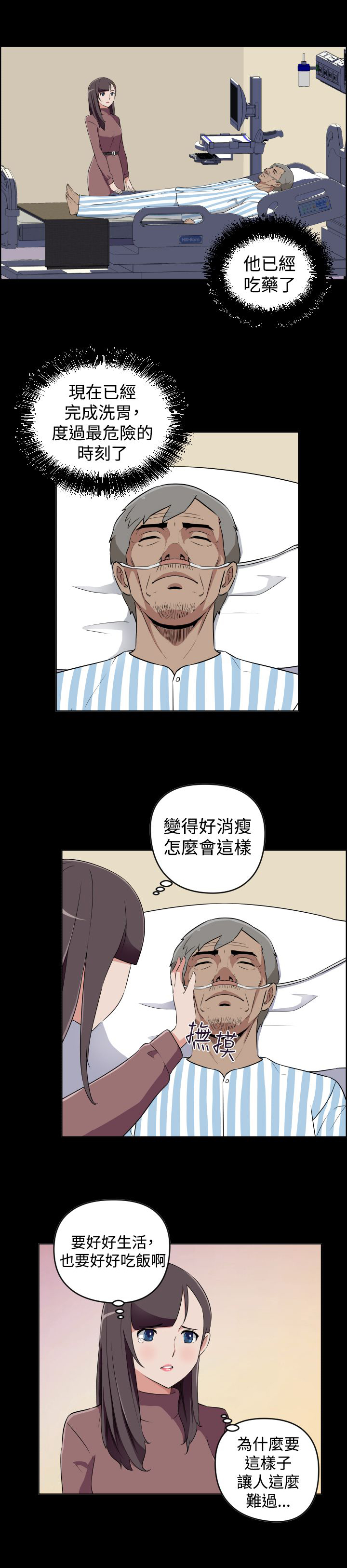 第18话10