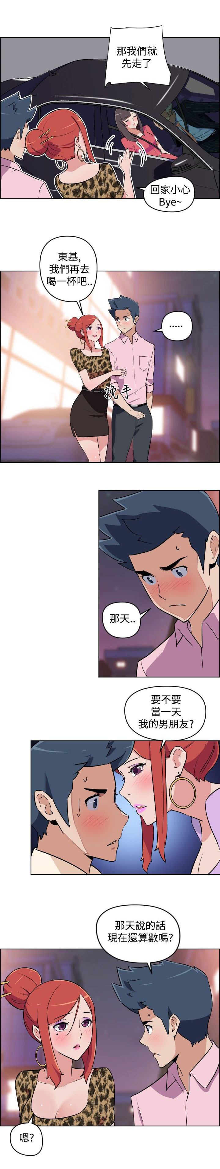 第5话16