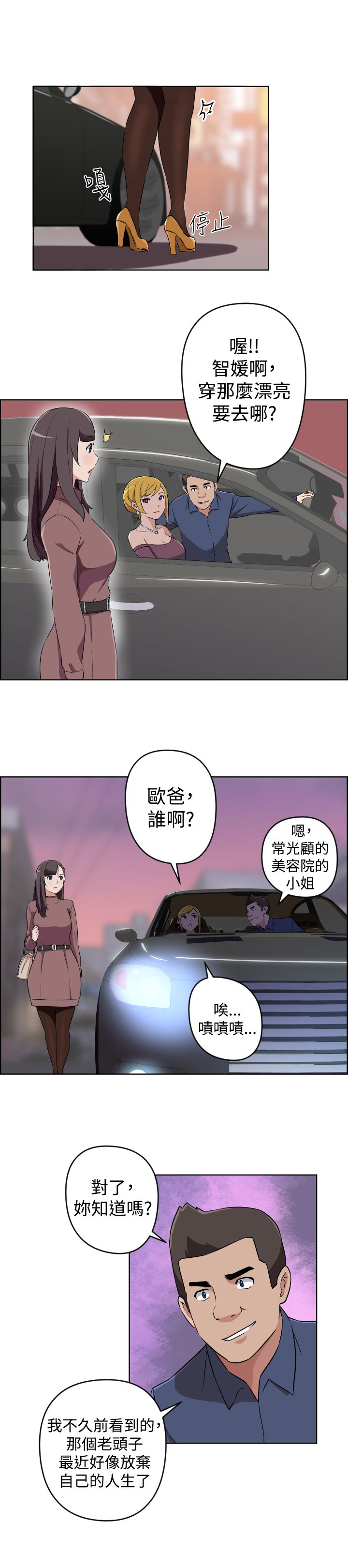 第17话9