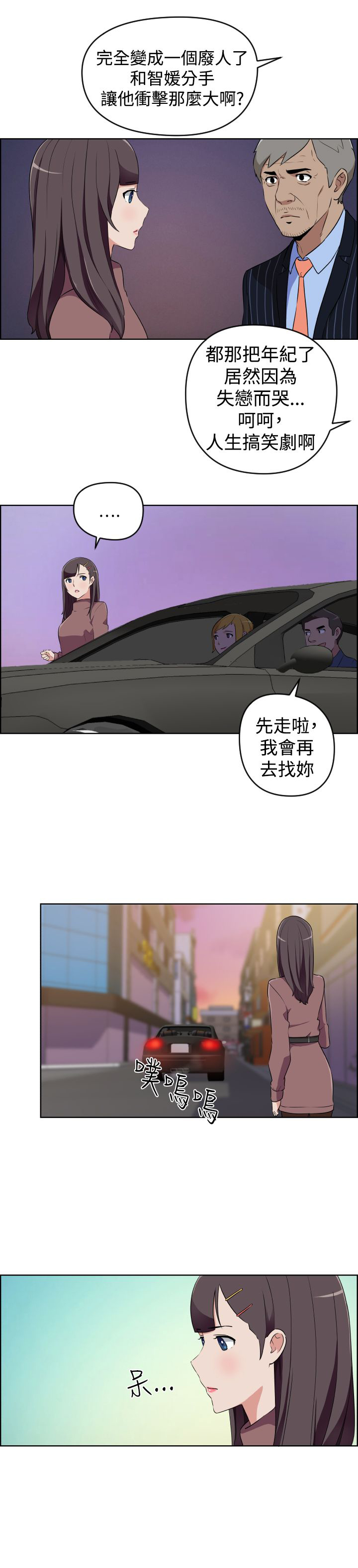 第17话10
