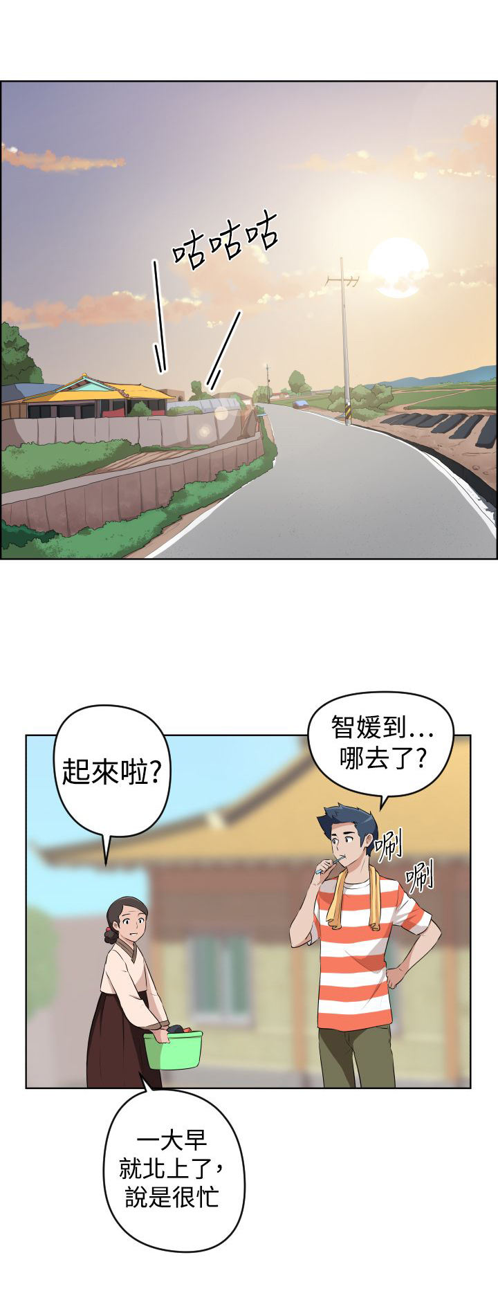 第16话0