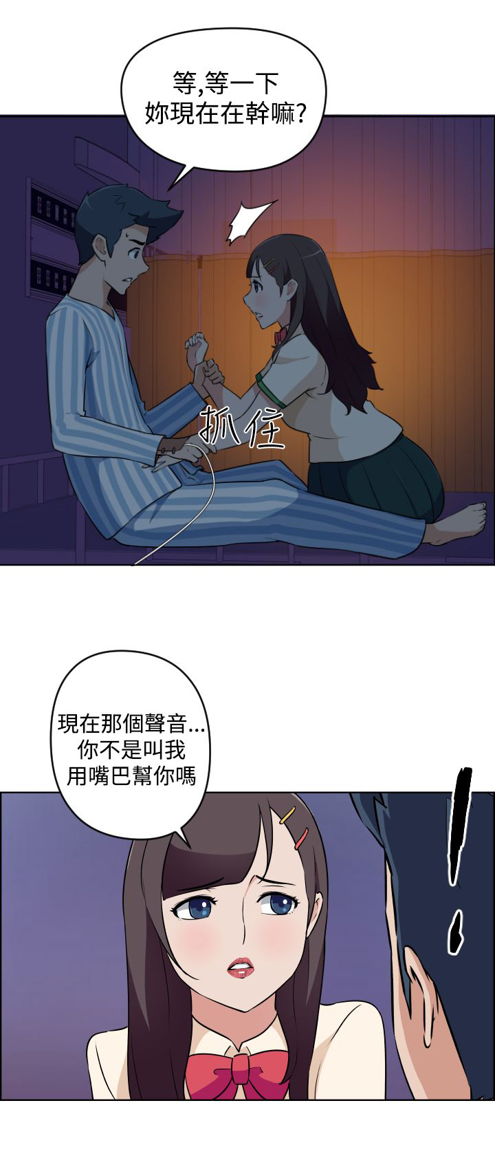 第12话16