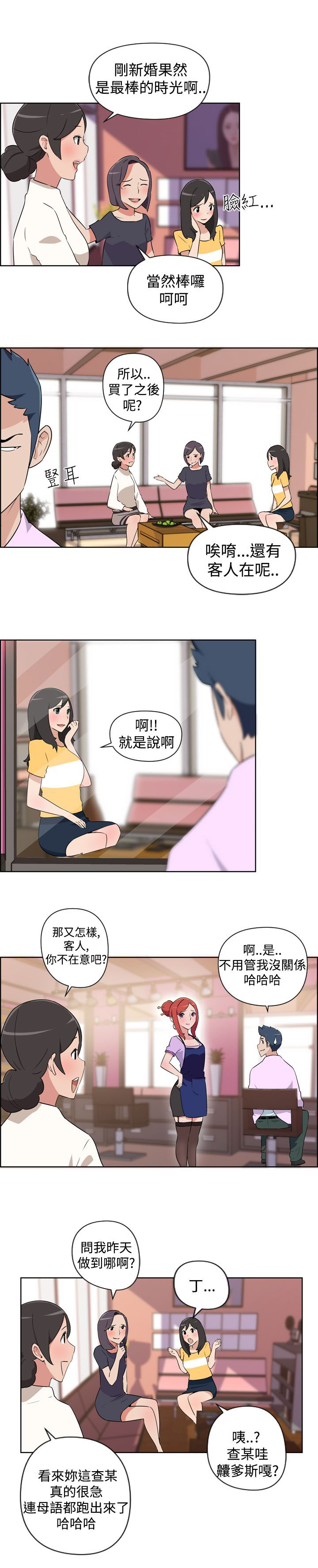 第1话7