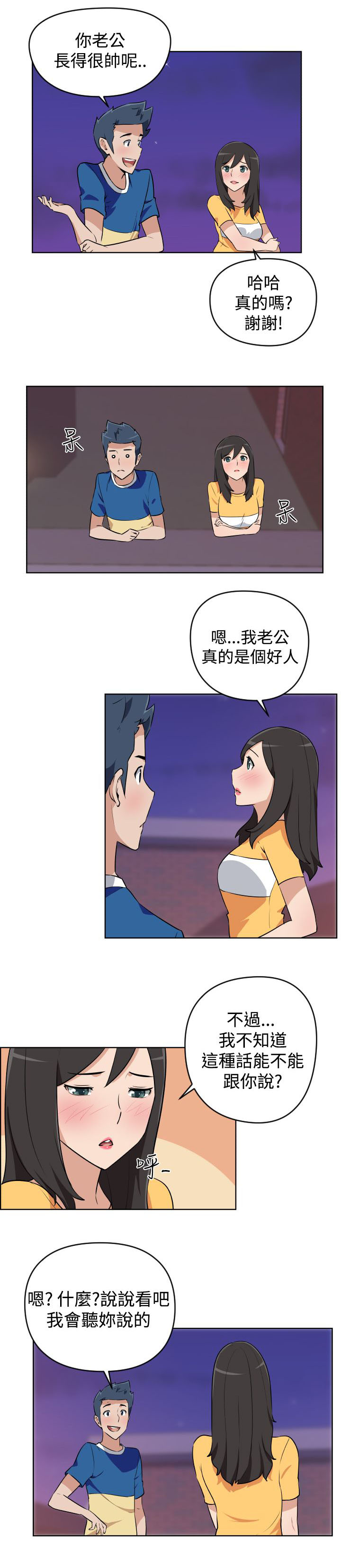 第4话10