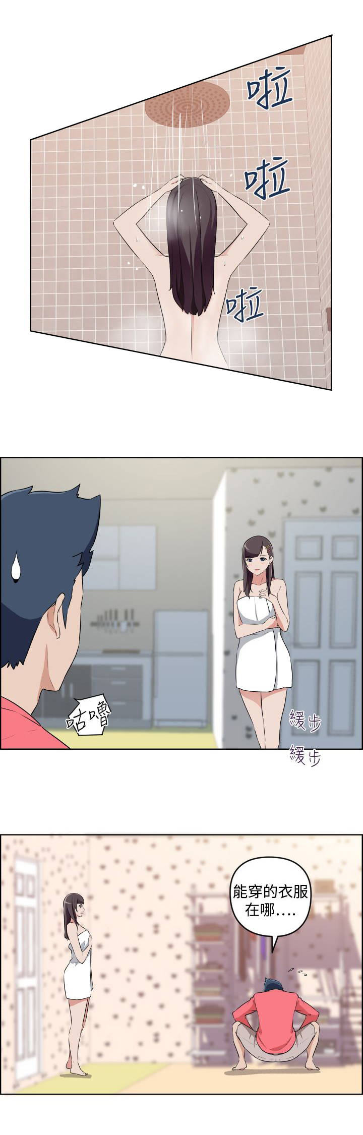 第19话1