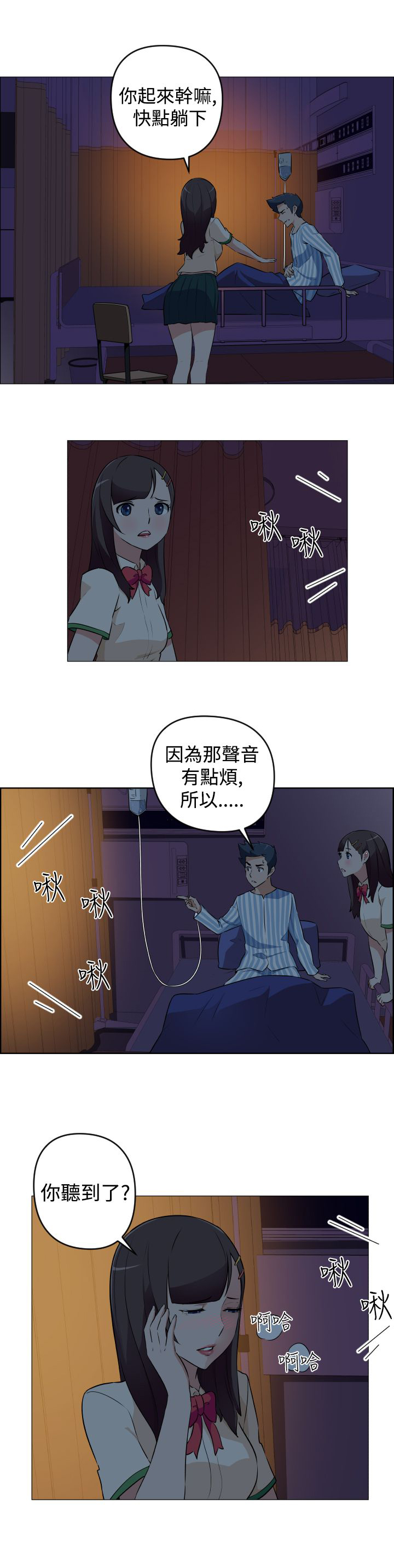 第12话10