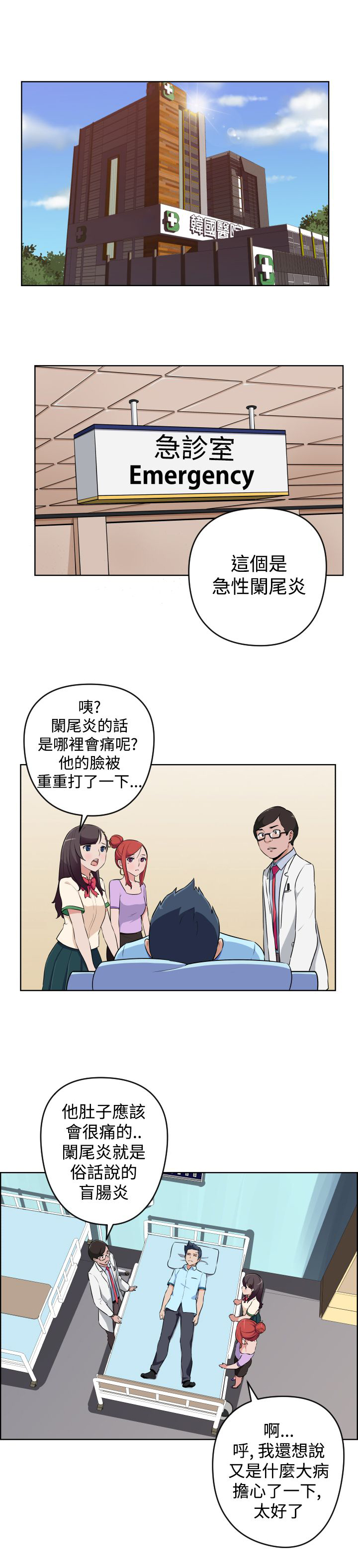 第12话0