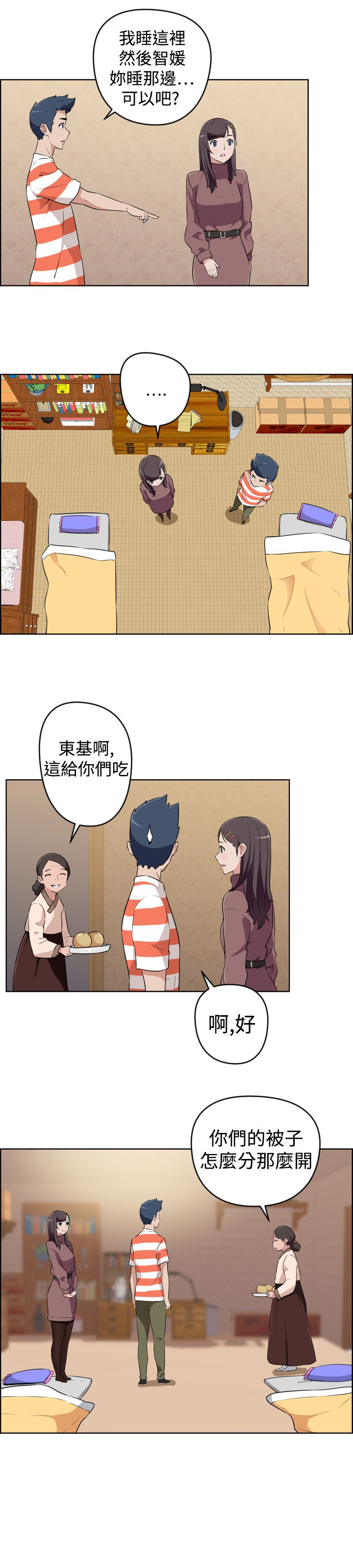 第15话10