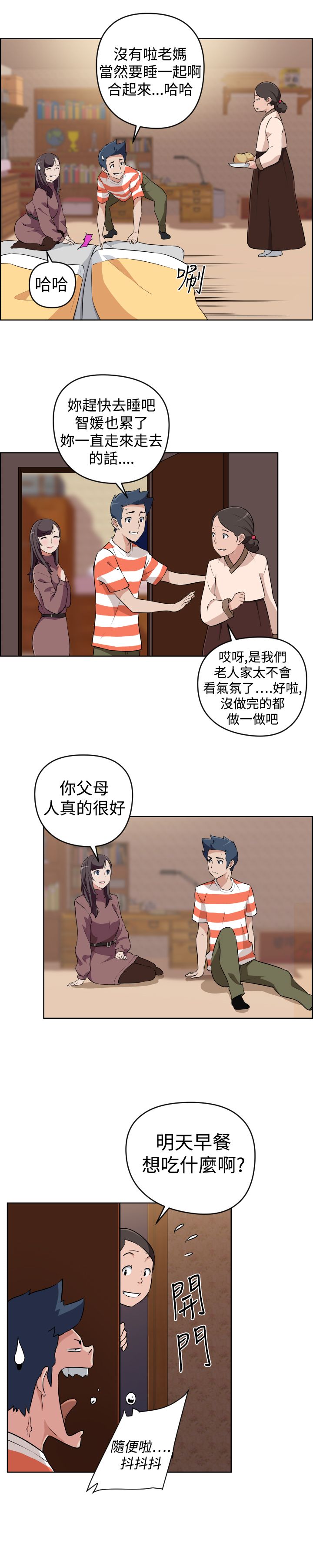 第15话11