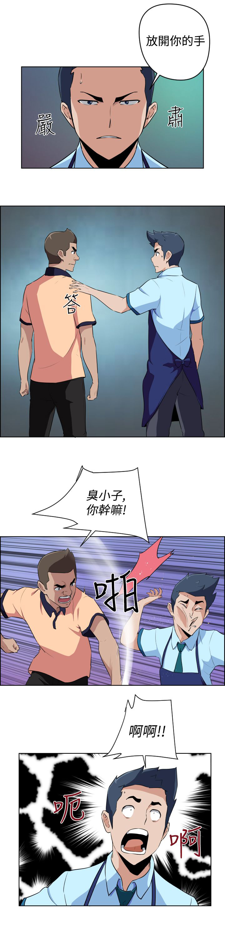 第11话11