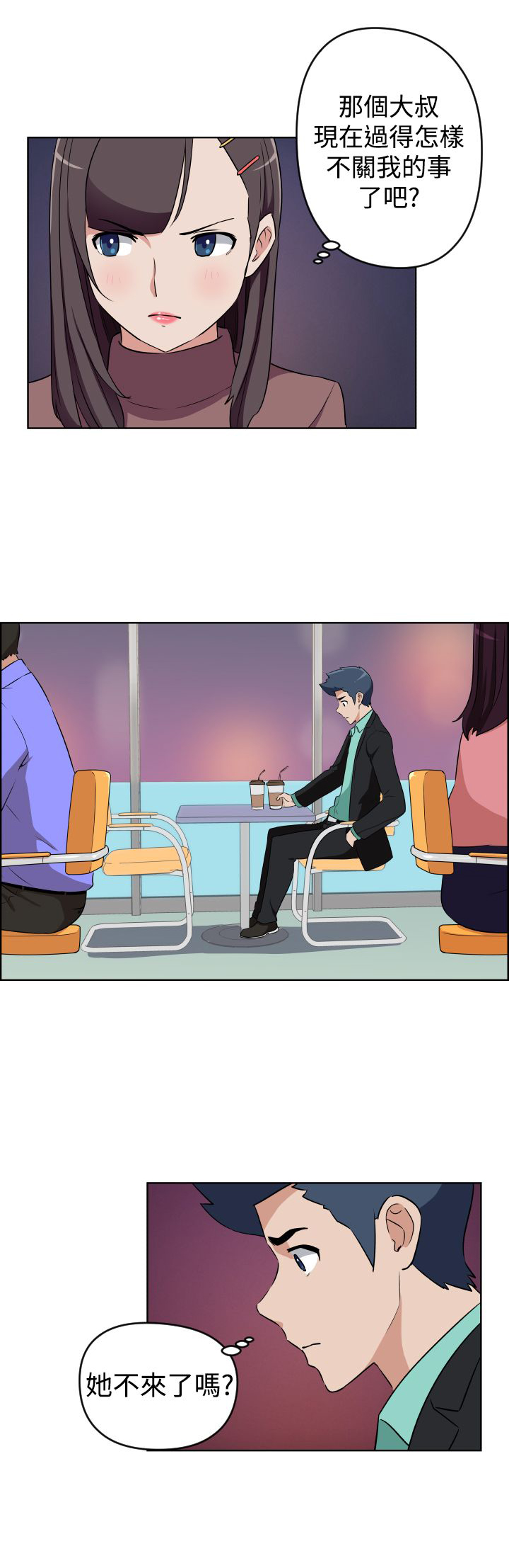 第17话11