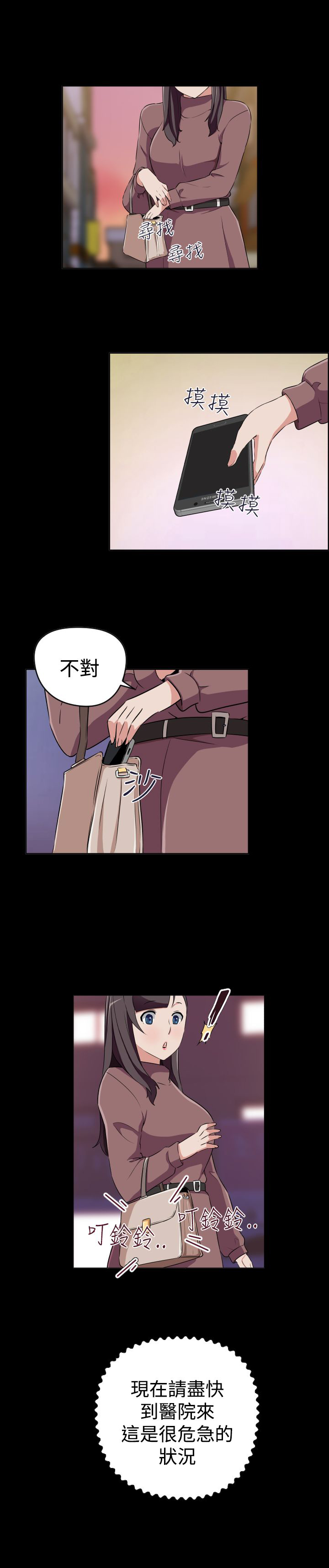 第18话8