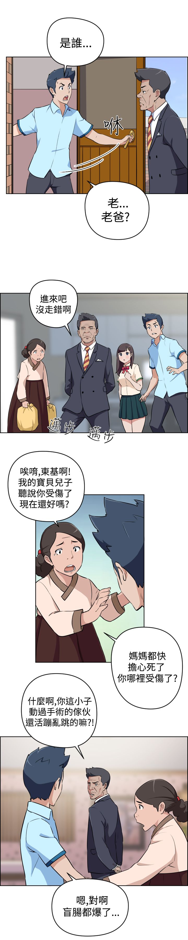 第13话5