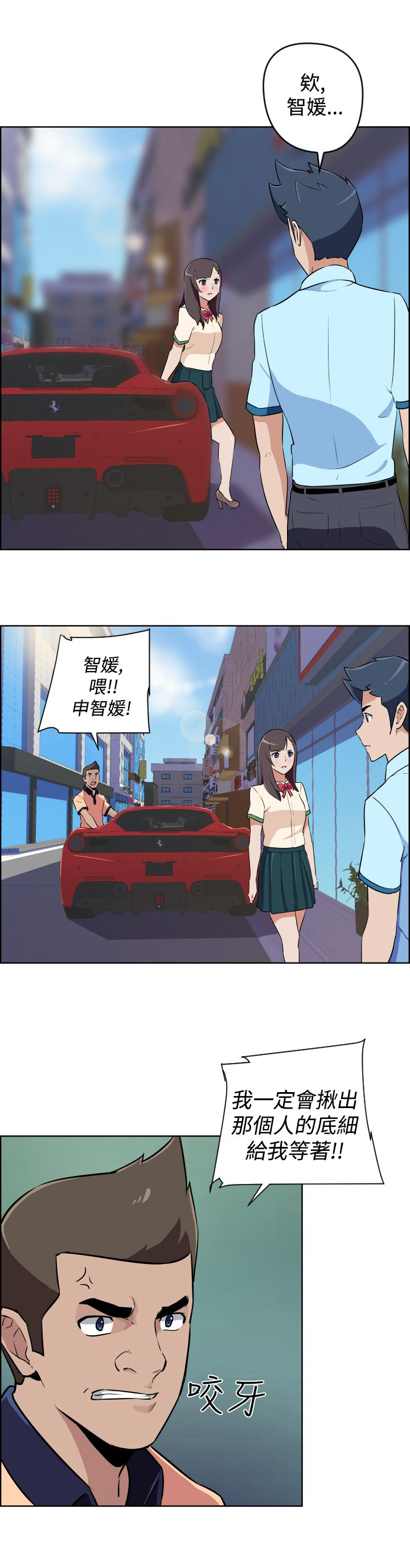 第7话7