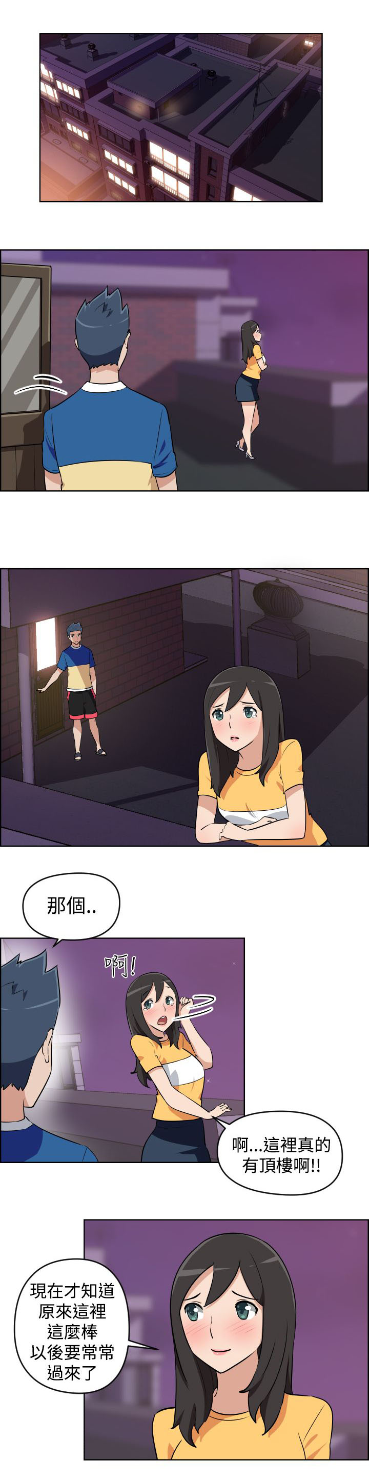 第4话8