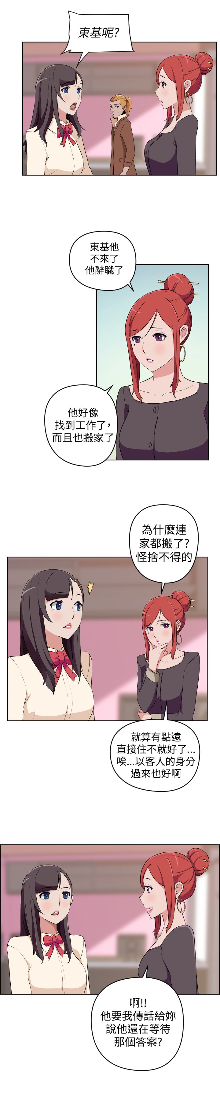 第19话15
