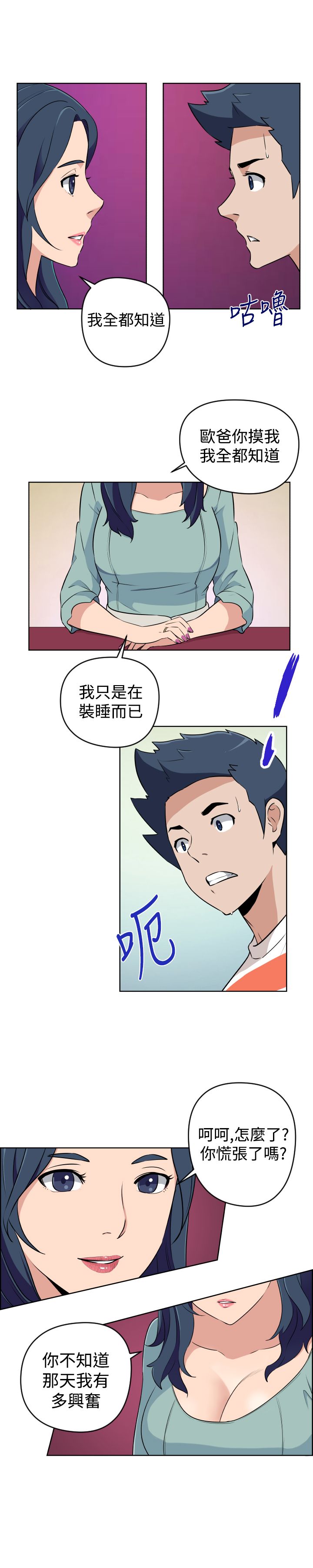 第14话5