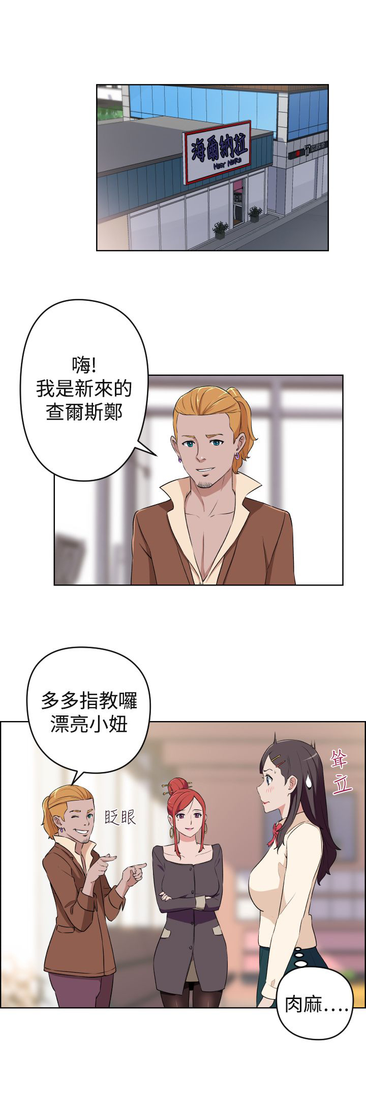 第19话14