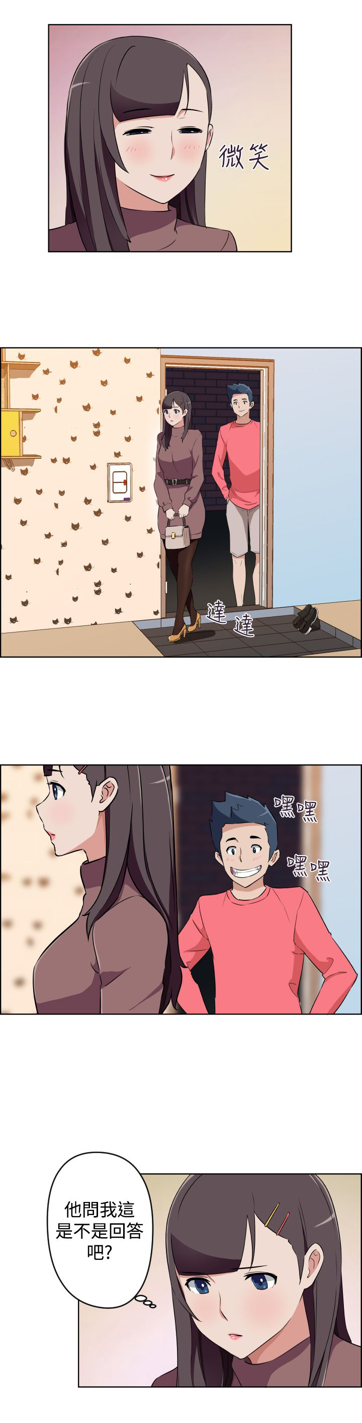 第18话5