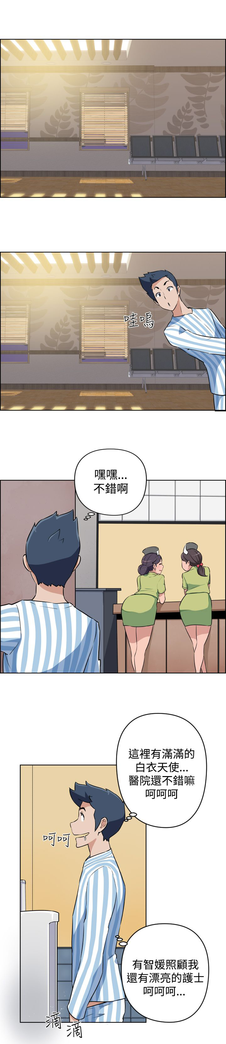 第12话5