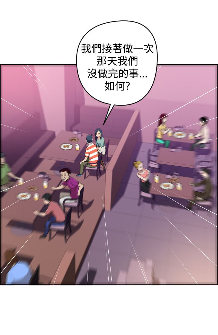 第14话6